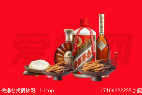 宜宾市翠屏礼品回收.jpg