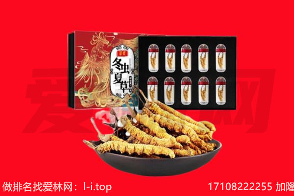 宜宾市翠屏回收礼品