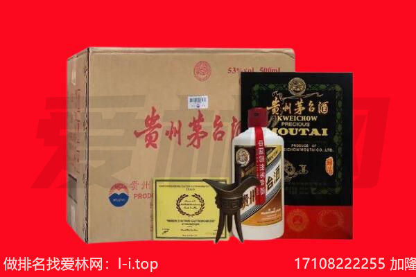 宜宾市翠屏回收茅台酒礼盒空酒瓶.jpg