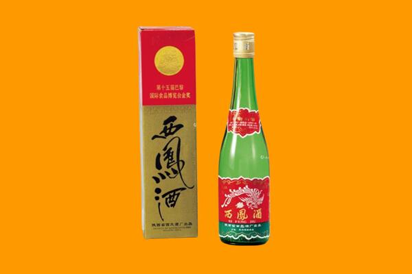 宜宾市翠屏西凤酒回收.jpg
