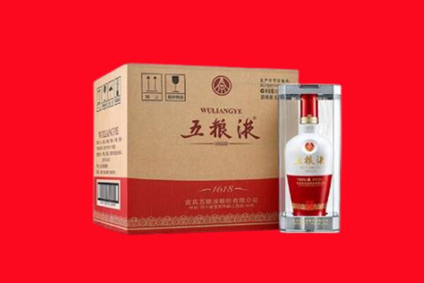 宜宾市翠屏回收五粮液