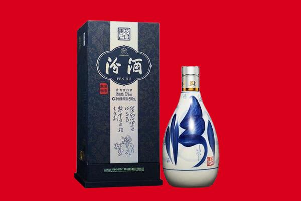 宜宾市翠屏回收汾酒.jpg