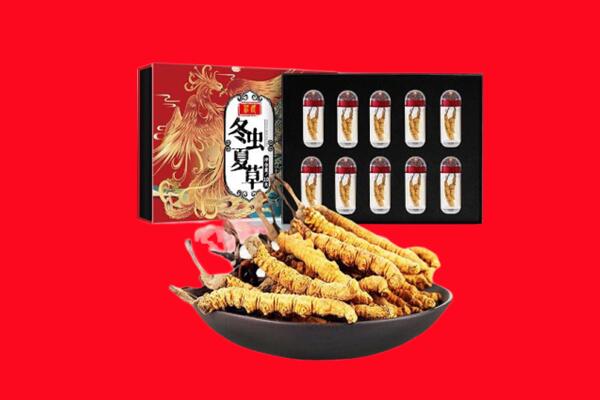 宜宾市翠屏回收虫草
