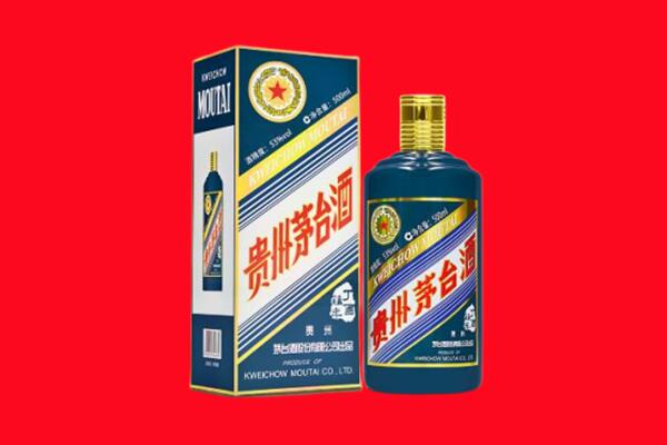 宜宾市翠屏回收贵州茅台.jpg