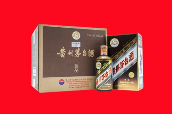 宜宾市翠屏回收50年茅台